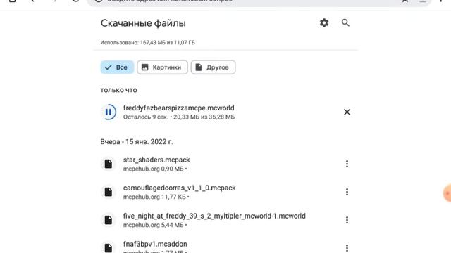 как скачать карту #фнаф на #майнкрафт смотреть онлайн