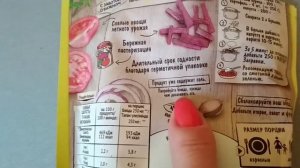 Борщ из заправки Магги (очень быстрый борщ)