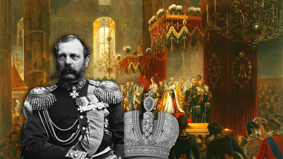 Александр II 1858