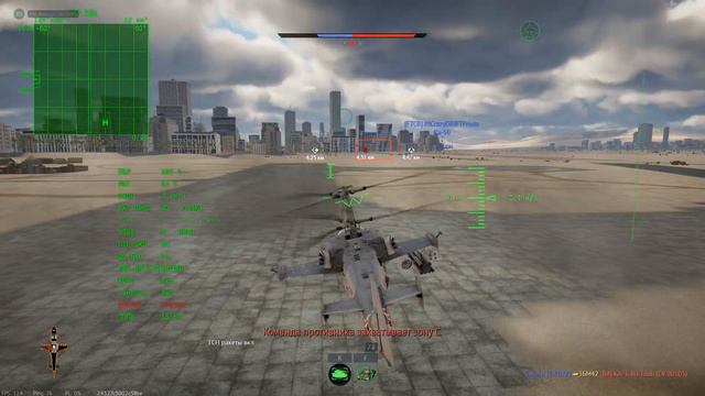 War Thunder к 52 и т80 бвм смотреть онлайн