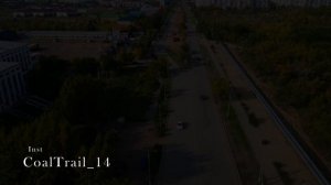 город Экибастуз