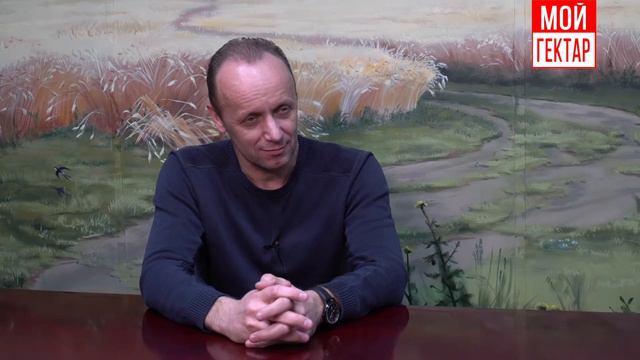 Вся правда о проекте Мой гектар