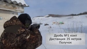 ЧЕМ СТРЕЛЯТЬ ГЛУХАРЯ ? Реальный тест патрона для охоты на глухаря! Что выбрать?