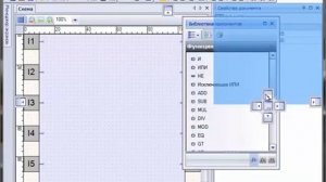 Первые шаги в Owen Logic и основные элементы интерфейса