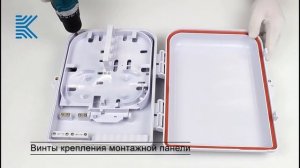 Кросс-муфта оптическая GJS-X20 (НТТВ-Х20)