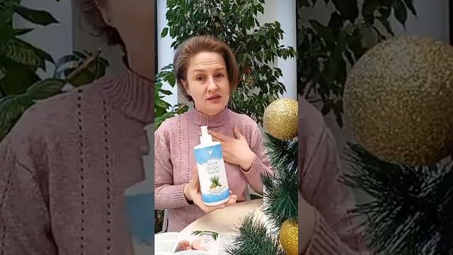 Особиста Гігієна Форевер, від Наталії Мельнічук. смотреть онлайн