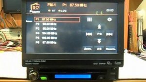 Prology MDD-716 установка уровня громкости при включении