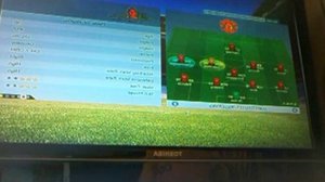 Fifa 16 Manchester United manager career mode S1E1