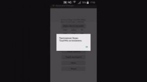 Как изменить разрешение экрана для требовательных игр Android на примере Wot blitz (нужен ROOT)