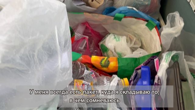 Как мы сортируем мусор!