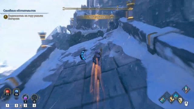 Immortals Fenyx Rising [4K] ➤ Прохождение №22 ➤ Лигирон смотреть онлайн