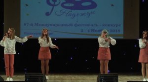 Травушка  (А. Свиридова)