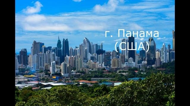 Загадки на логику про города. Супер интересные загадки! Загадки с подвохом.