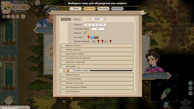 #9 ПИК ТЕНИ СОЛНЦА - Amazing Cultivation Simulator прохождение на русском