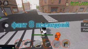 8 фактов про роблокс огайо