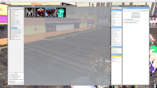Garrys Mod и Фуфелшмерц