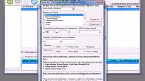 Просмотр объявлений до публикации на avito ru