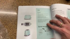 Тостер SMEG TSF01WHEU Обзор . Винтажный в стиле 50-х годов . Food Time