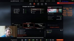 Warface набиваю 1500 фрагов чтоб получить "Пуля Купидона"(Сервер Браво) ЗАТЕМ ИДЕМ ВОСХОД ПРОФИ