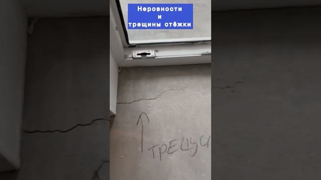 ПРИЕМКА КВАРТИРЫ ОТ ЗАСТРОЙЩИКА? РЕМОНТ КВАРТИРЫ В НОВОСТРОЙКЕ?⚒? ЖК СОСНОВЫЙ БОР#5