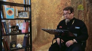 Льюис. Благодать сказочной притчи. Часть 65. Священник Константин Корепанов.