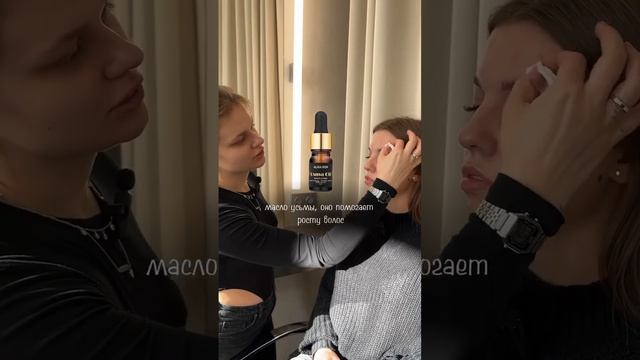 #бровист #бровимосква #ламинирование #ламинированиересниц
