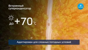 Обзор NEOLINE Wide S61