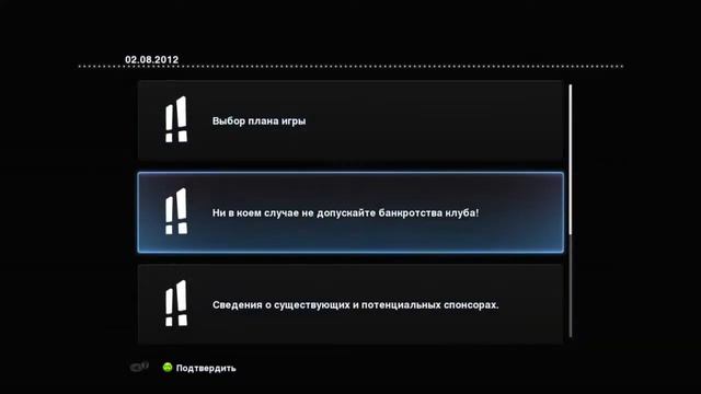 Начало карьеры в PES 2013. смотреть онлайн