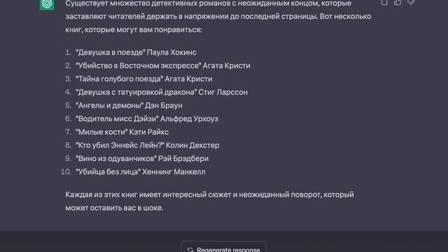 Книжный Q&A с Чат GPT ?❓ вопросы от зрителей