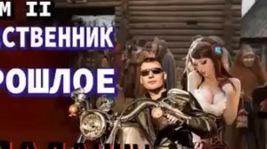 Аудиокнига ПУТЕШЕСТВЕННИК В ПРОШЛОЕ ТОМ II Часть IФантастика Попаденцы Приключения