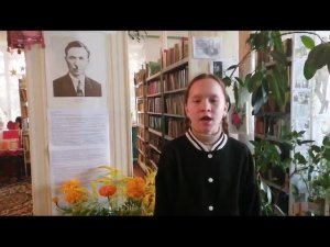 С.Г. Чавайн «Чевер шошо». Богданова Устинья Андреевна. 11 лет