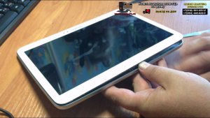 Разборка Samsung GT P5200