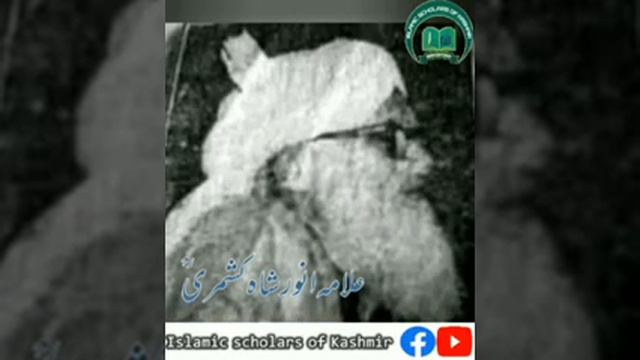 Allama Anwar Shah Kashmiri Rahmatullah