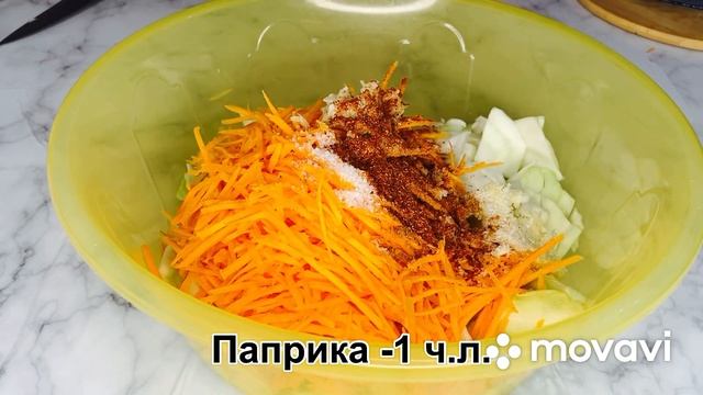 Беру капусту и морковь. Салат на каждый день.#салатскапустой