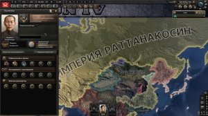 HOI 4 Формируемые страны и идеологии ч.2