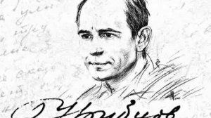 В минуты музыки