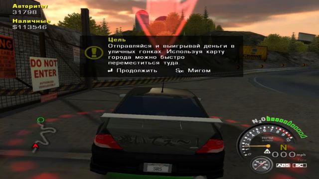 Street Racing Syndicate (SRS) Прохождение - Часть 7