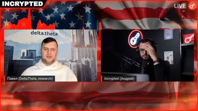 США на грани дефолта, что ждёт крипторынок?