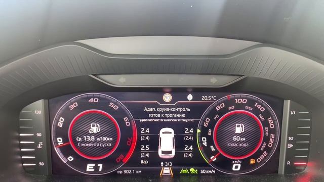 ACC увеличение времени ожидания движения смотреть онлайн