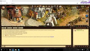Гайд №2 в игре Техномагия