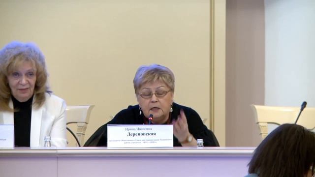 Зал №1 «МСП и банковский сектор Финансовые и альтернативные инструменты поддержки бизнеса 2 смотреть онлайн