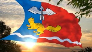 Флаг и гимн Краснотурьинска Flag and anthem of Krasnoturinsk