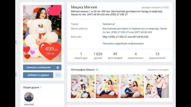 Lanos. Переделка после РУКОЖОПОВ 80 уровня. смотреть онлайн