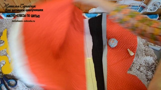 Как обработать швы в изделиях из стеганой ткани