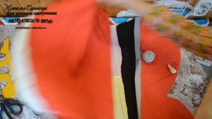 Как обработать швы в изделиях из стеганой ткани