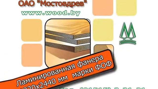 Ролик Мостов Древ Ролик смотреть онлайн