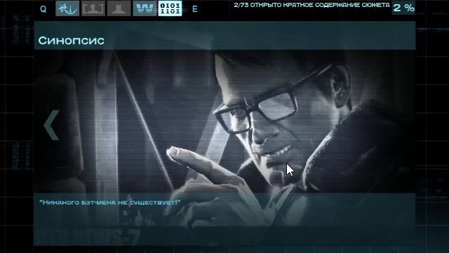 к тюремному блоку А в тюрьме Черные ворота, в городе готеме смотреть онлайн