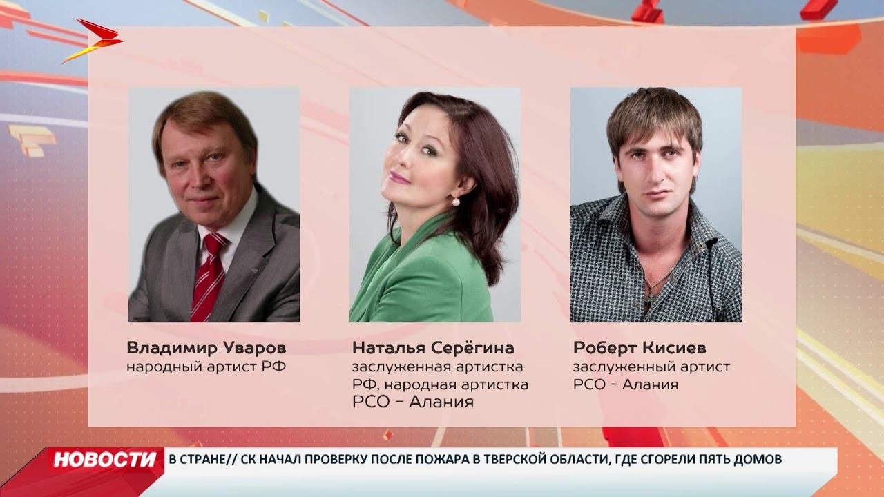 Анатолий Бибилов вручил Владимиру Уварову Орден Дружбы Южной Осетии