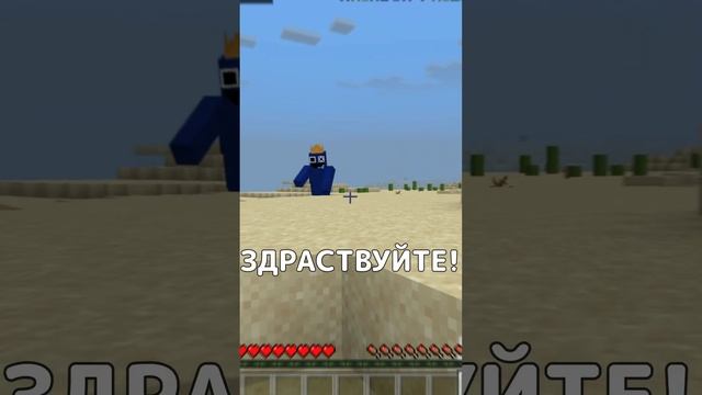 МАЙНКРАФТ, НО Я УБЕГАЮ ОТ РАДУЖНЫХ ДРУЗЕЙ ИЗ РОБЛОКСА | MINECRAFT RAINBOW FRIENDS #shorts #minecraf