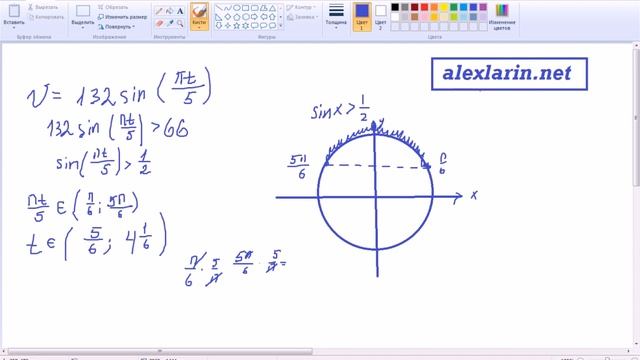 Задание №10 ЕГЭ математика смотреть онлайн